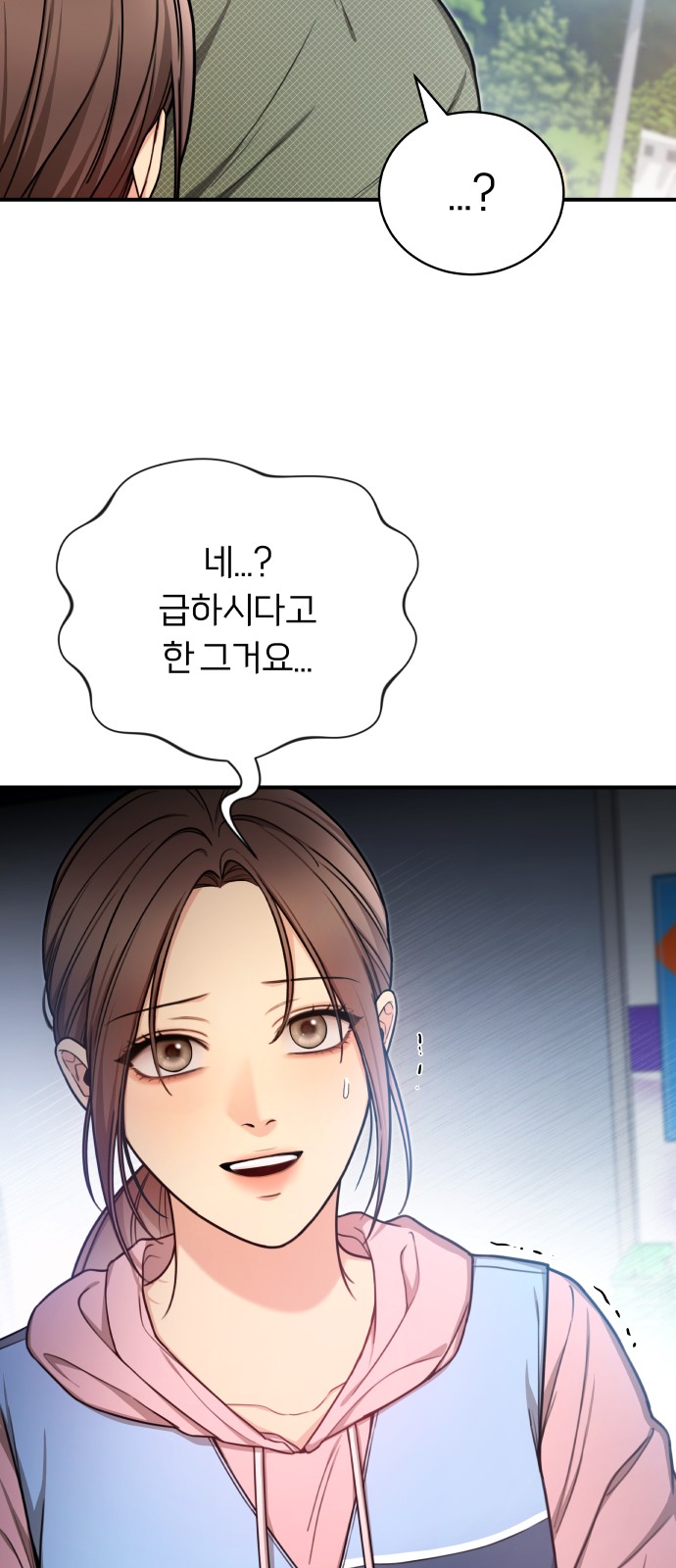 35 페이지