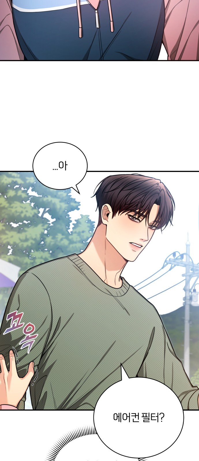 36 페이지