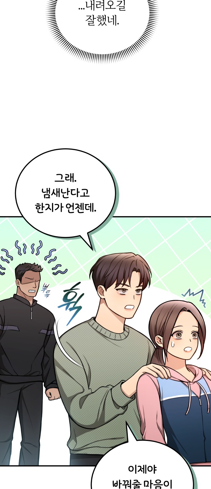 37 페이지