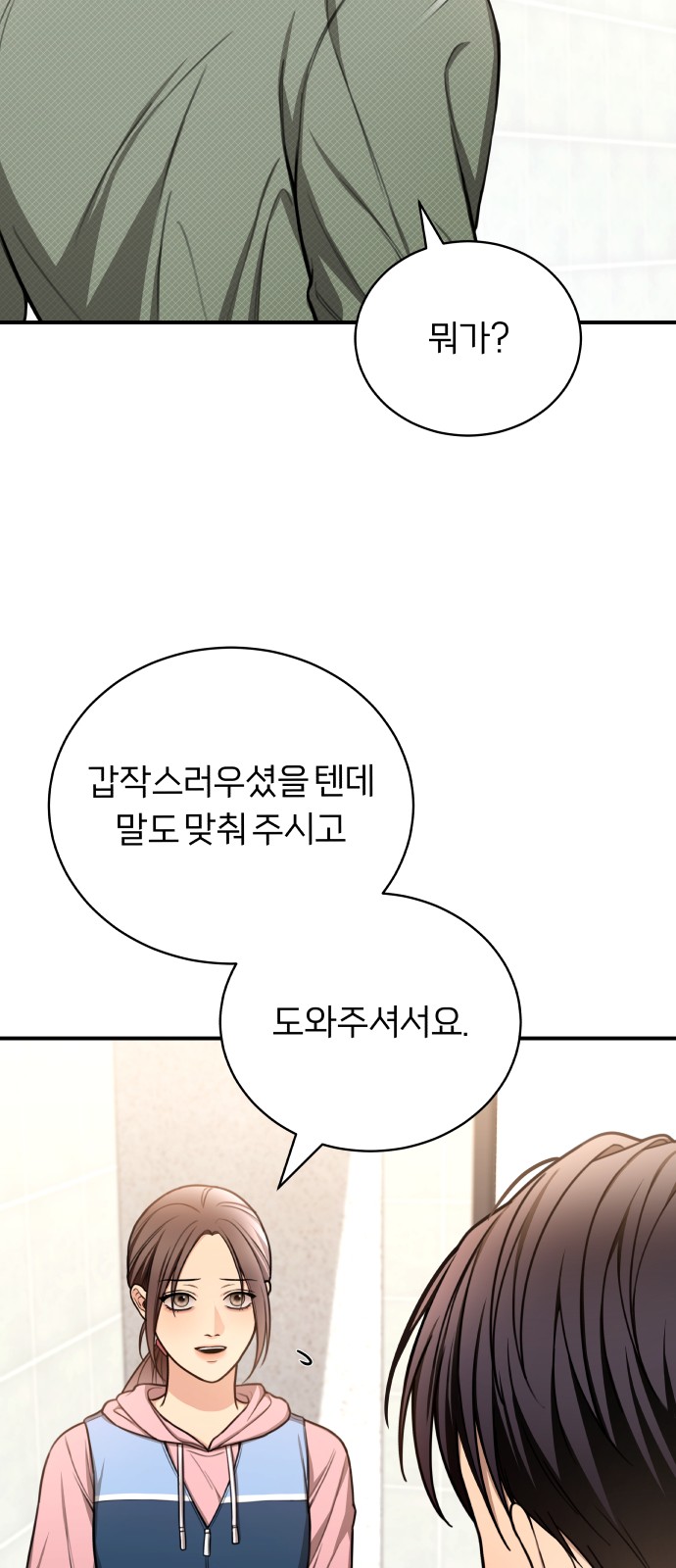41 페이지