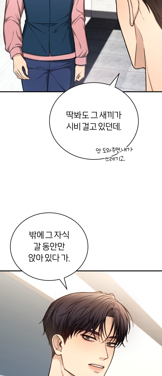 42 페이지