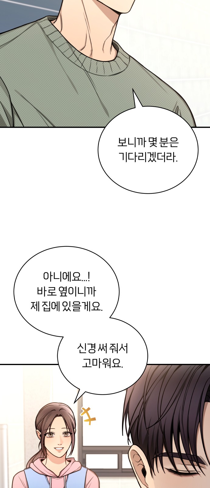 43 페이지