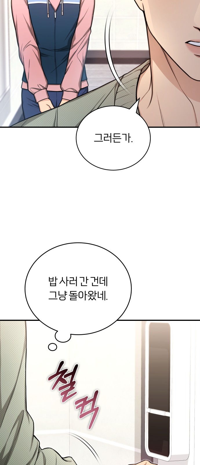 44 페이지