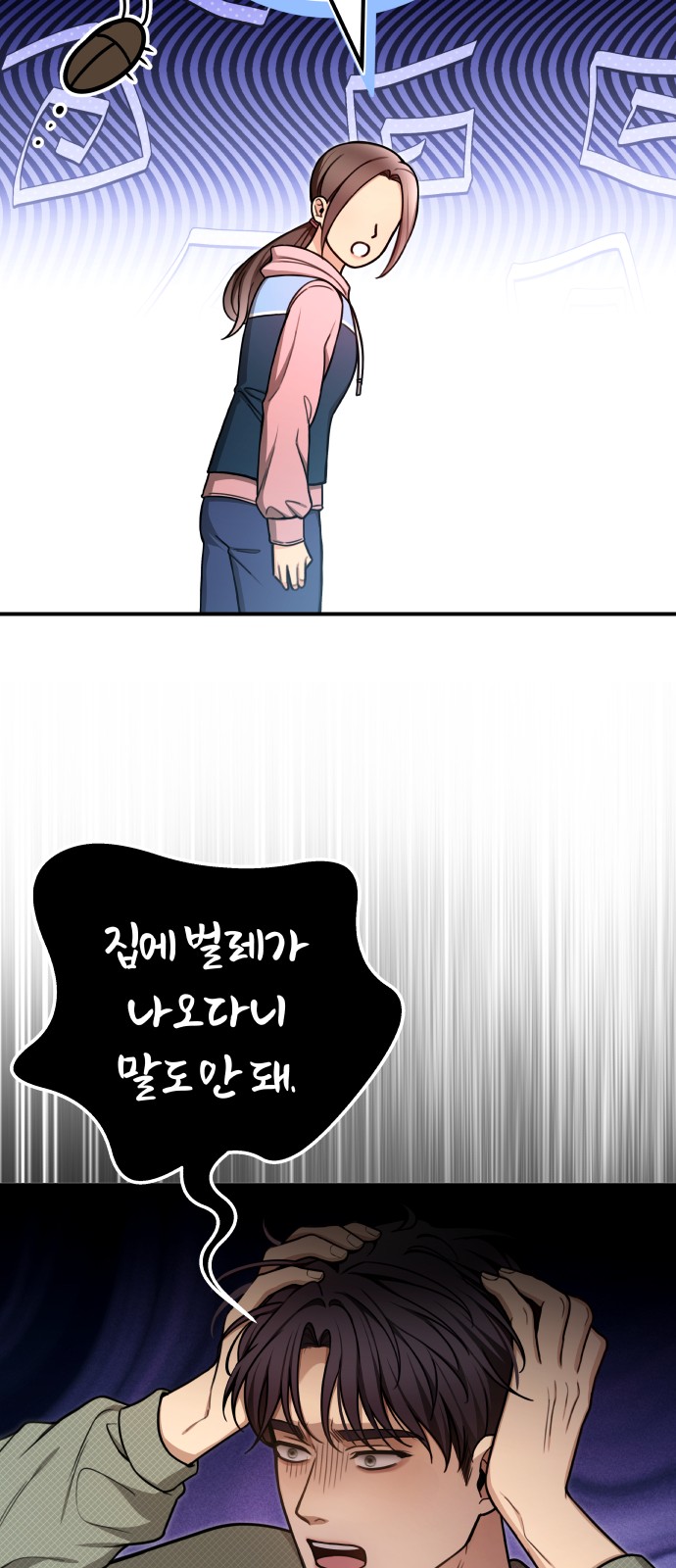 52 페이지