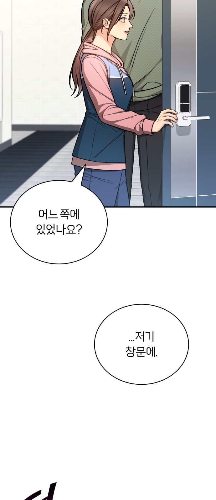 55 페이지