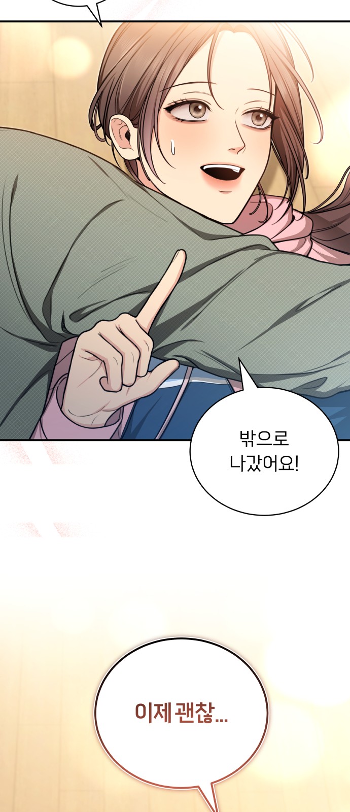 62 페이지