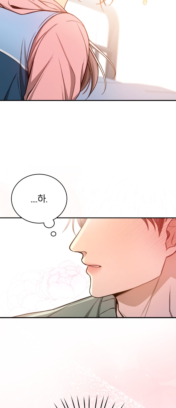 69 페이지