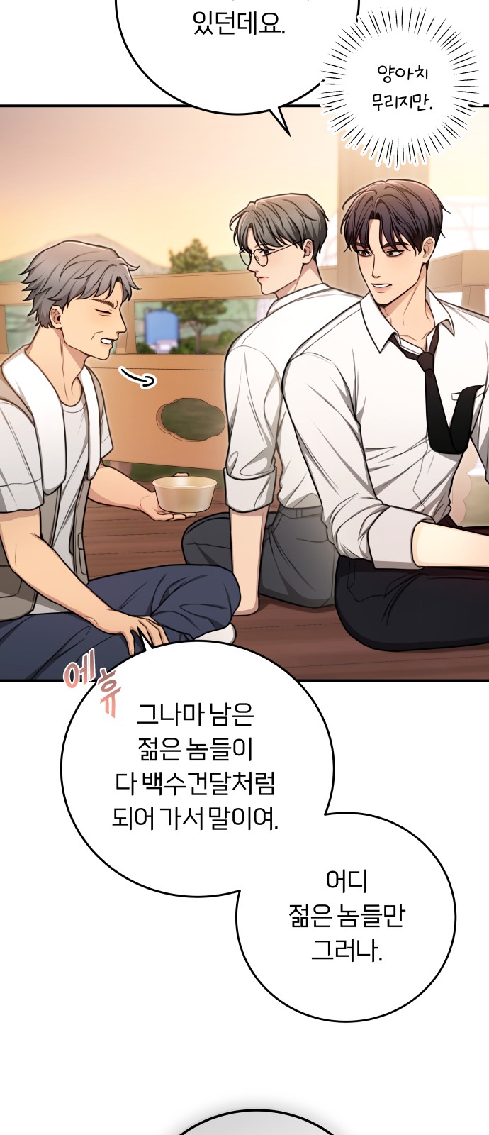 28 페이지