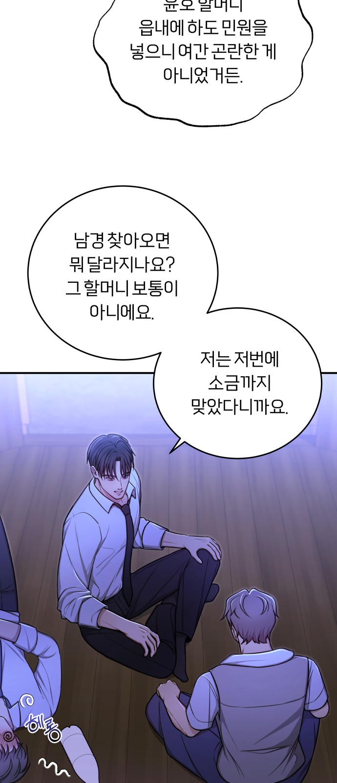 34 페이지