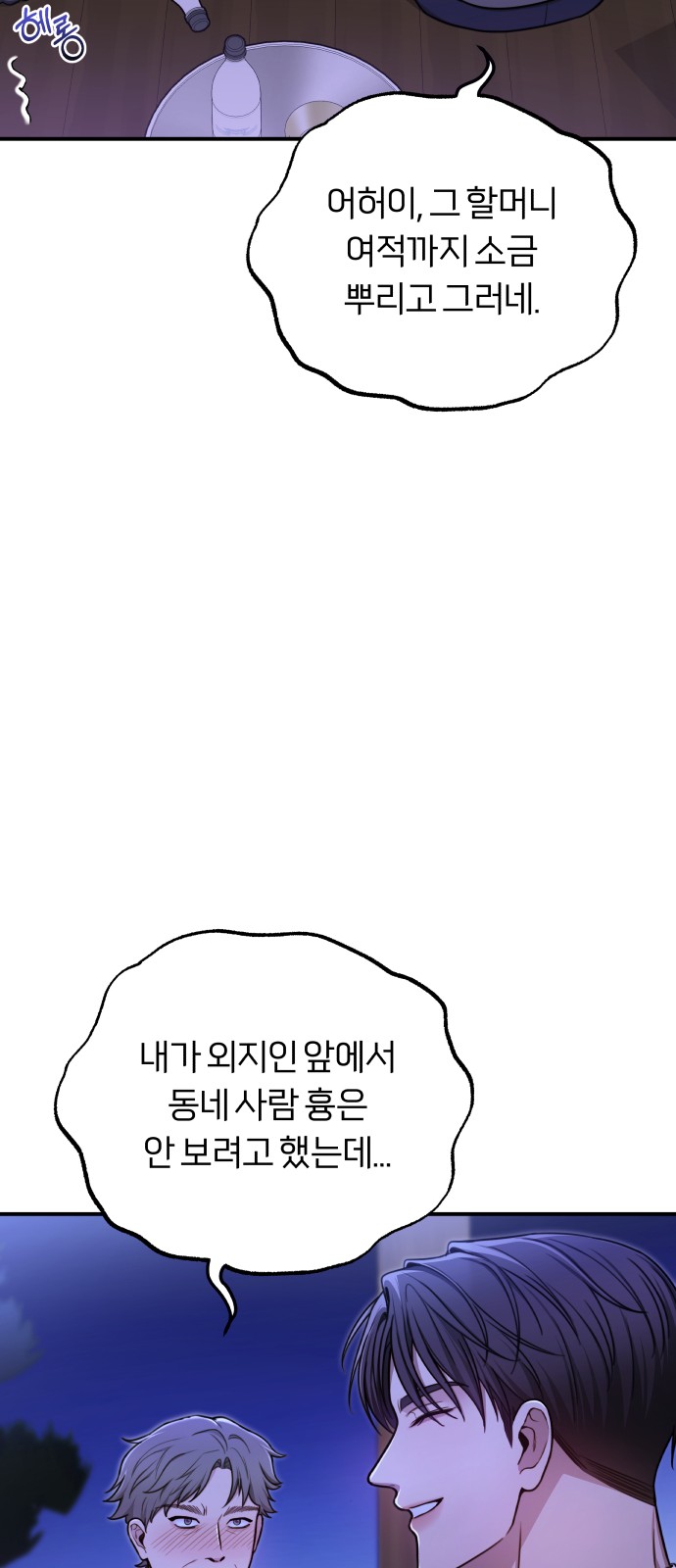 35 페이지