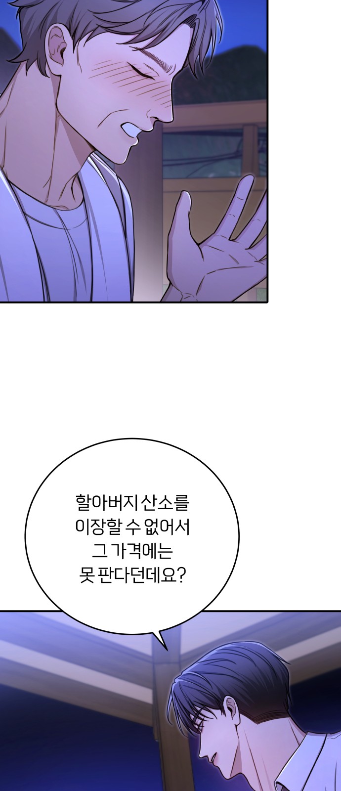 37 페이지