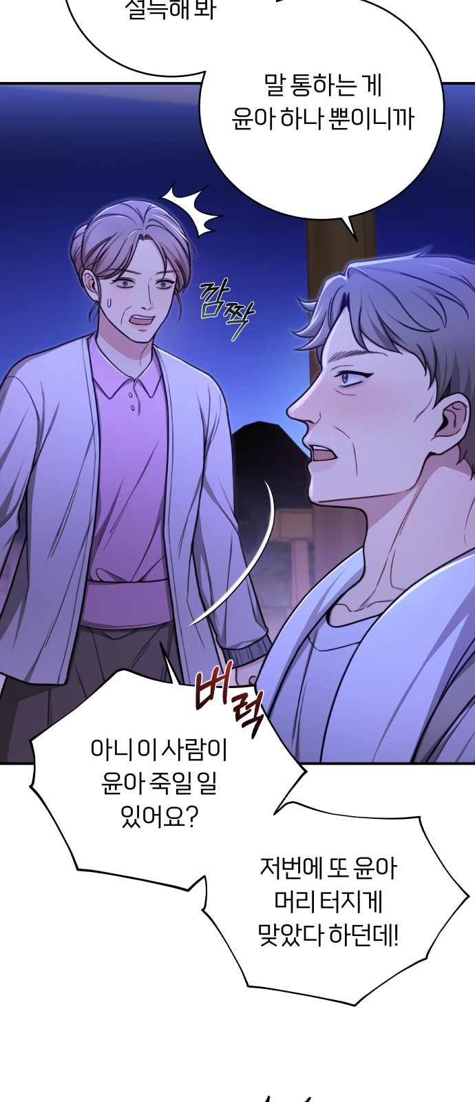 41 페이지