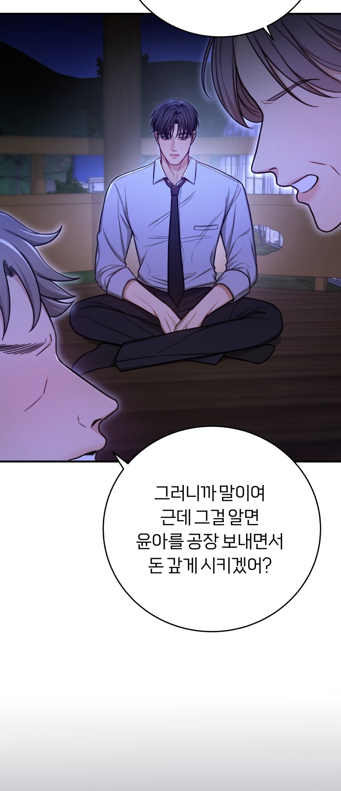 46 페이지