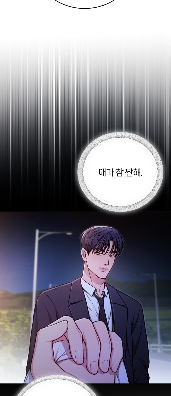 67 페이지