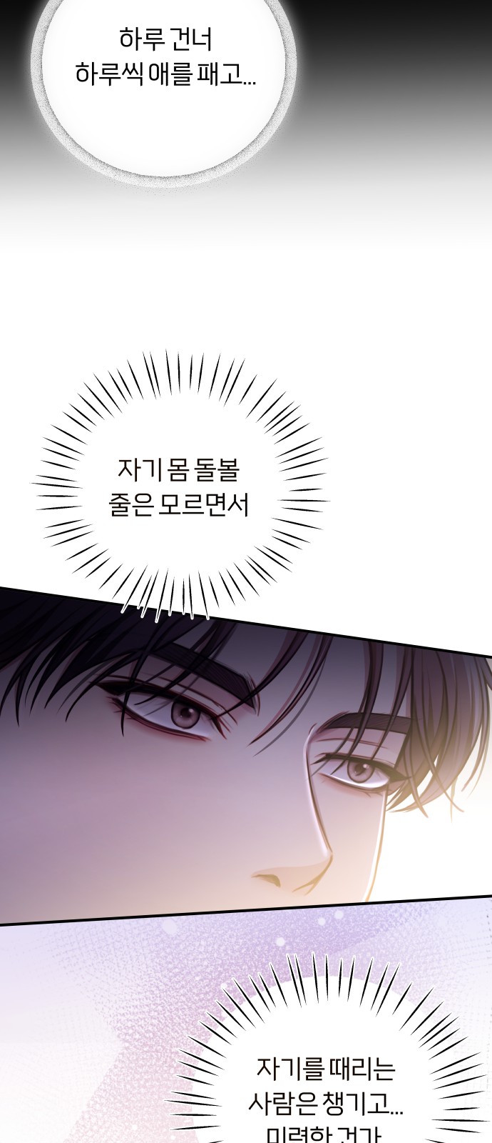 68 페이지