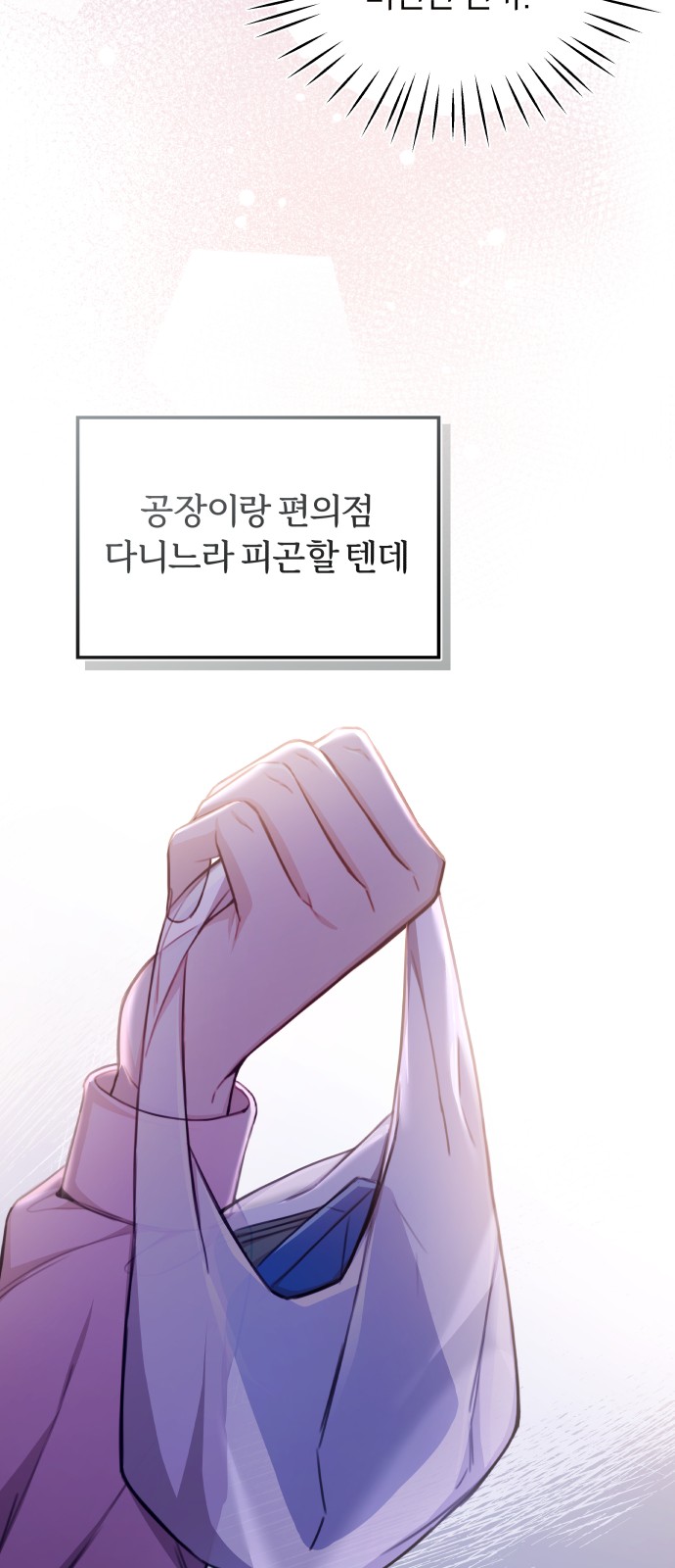 69 페이지