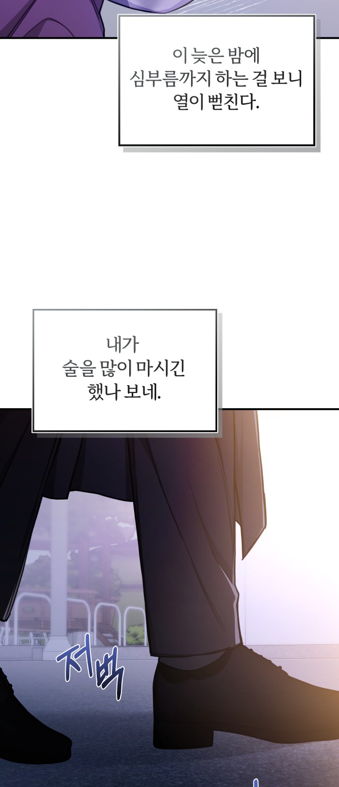 70 페이지