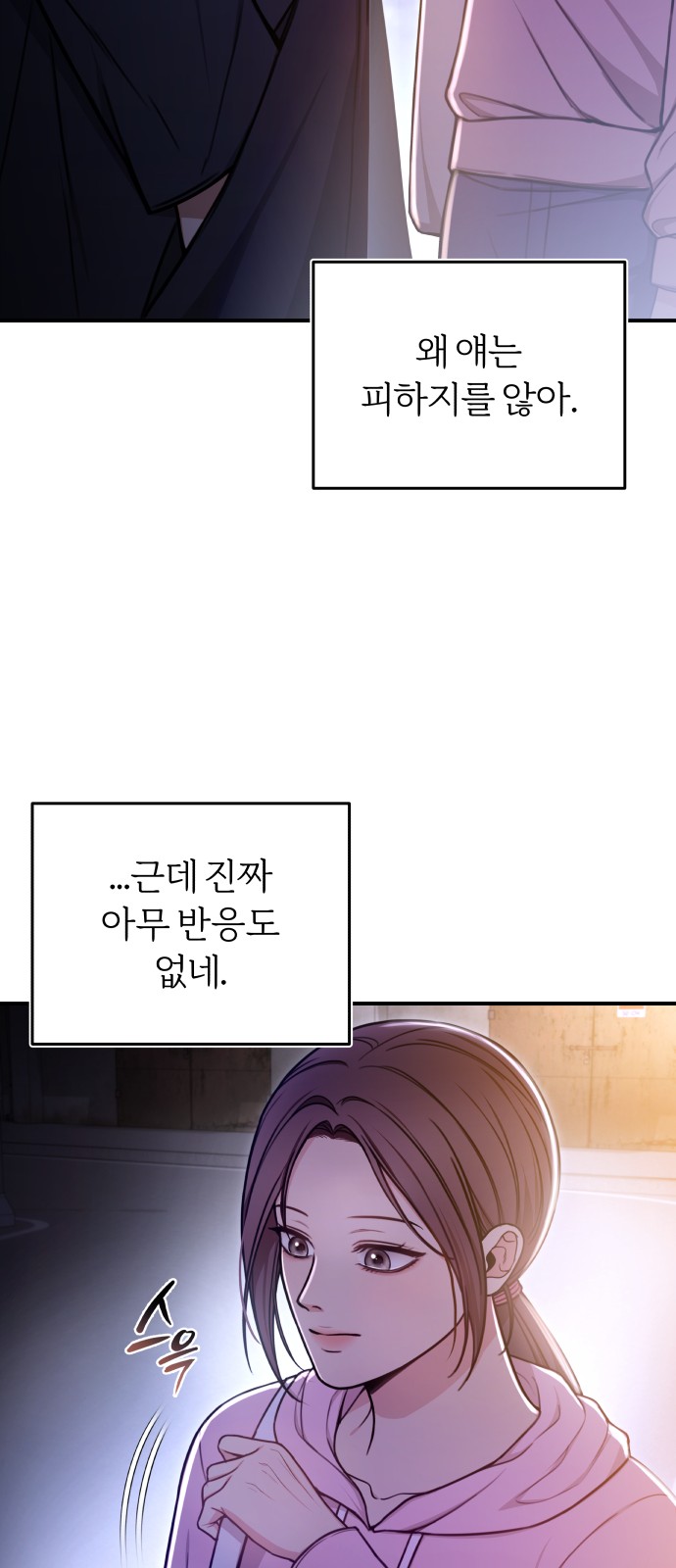 11 페이지