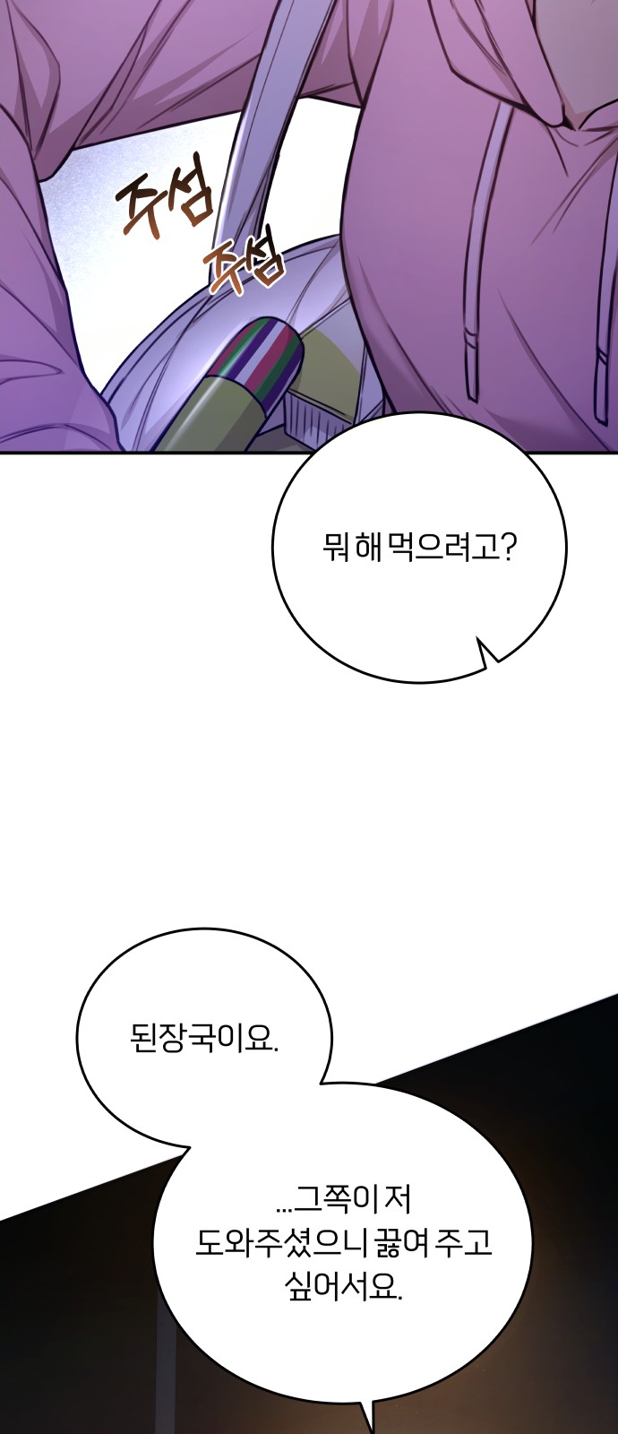 14 페이지
