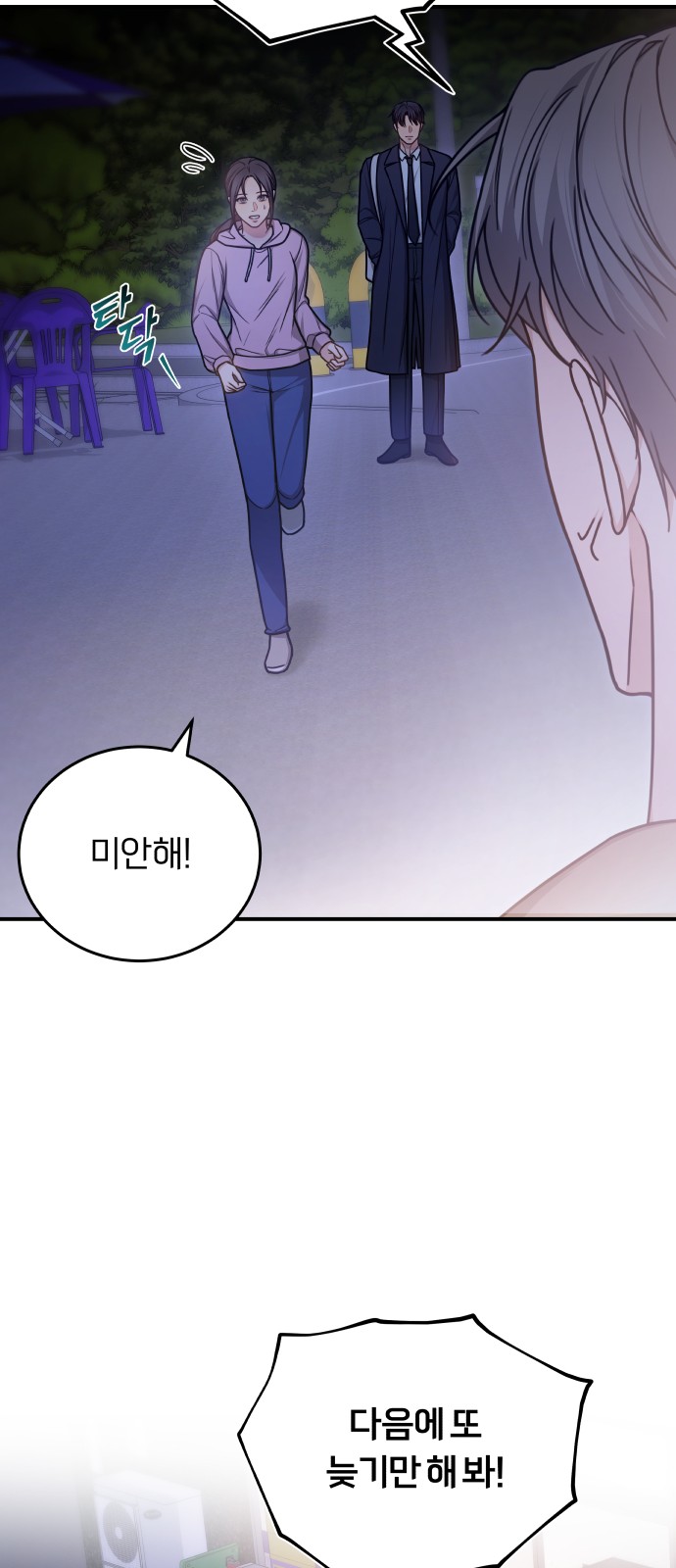 23 페이지