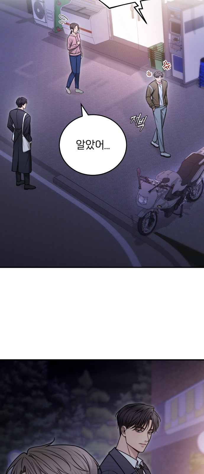 24 페이지