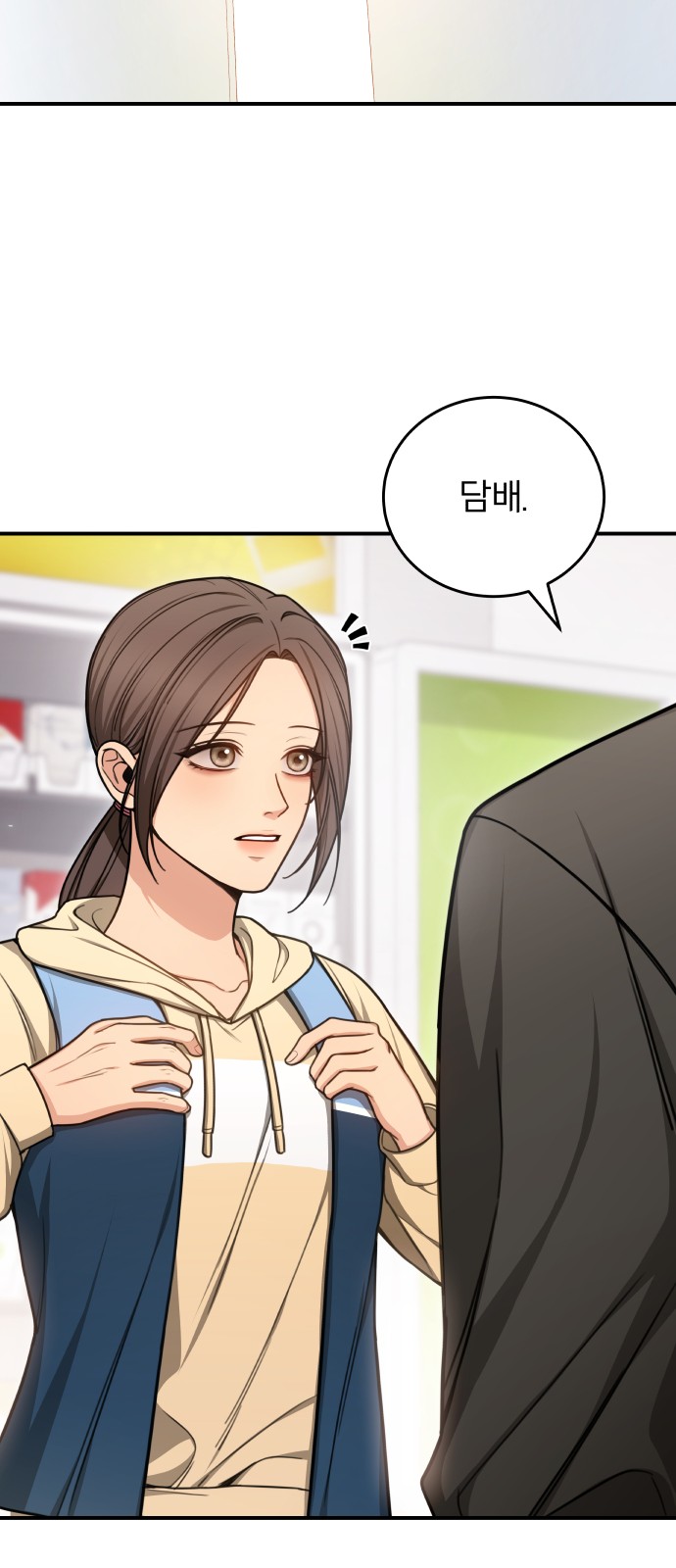27 페이지