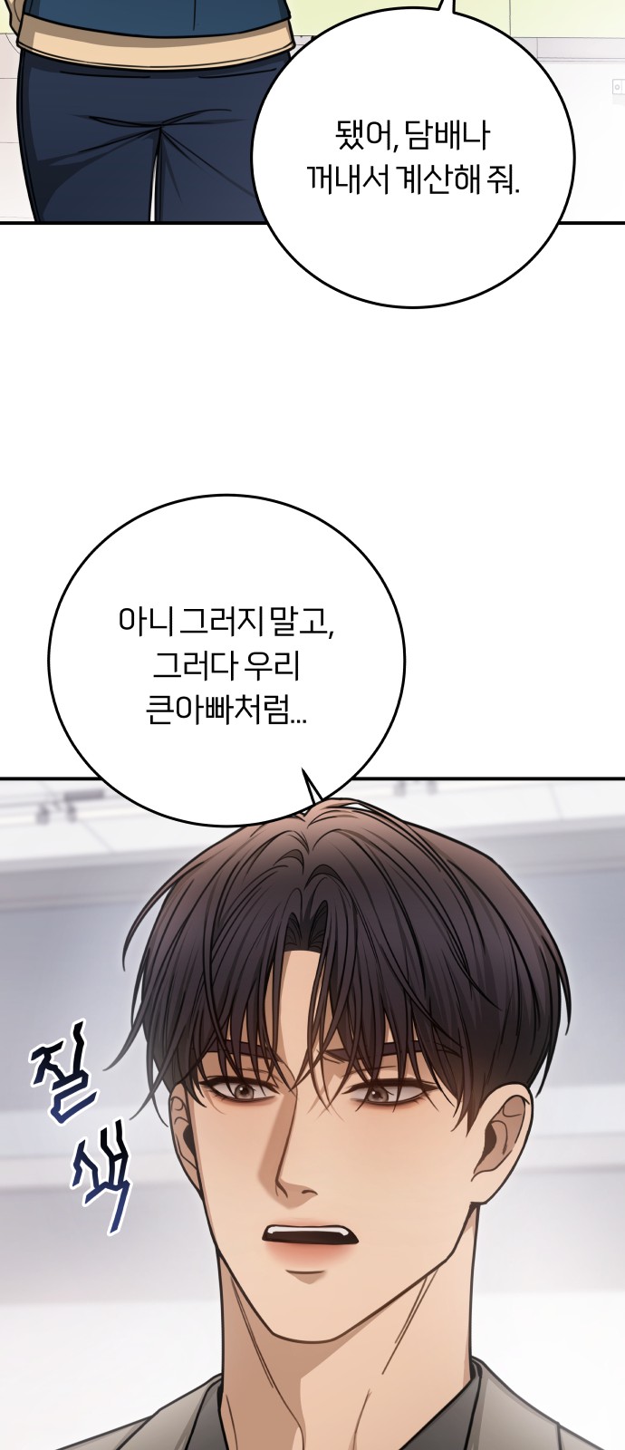 29 페이지