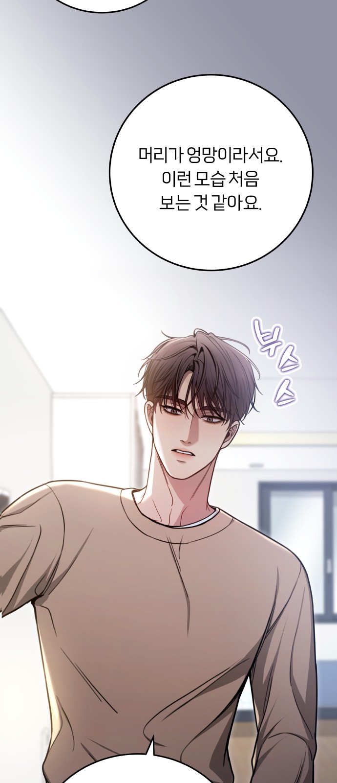 53 페이지