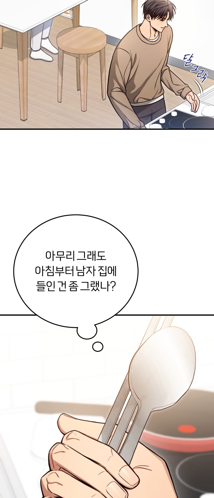 61 페이지