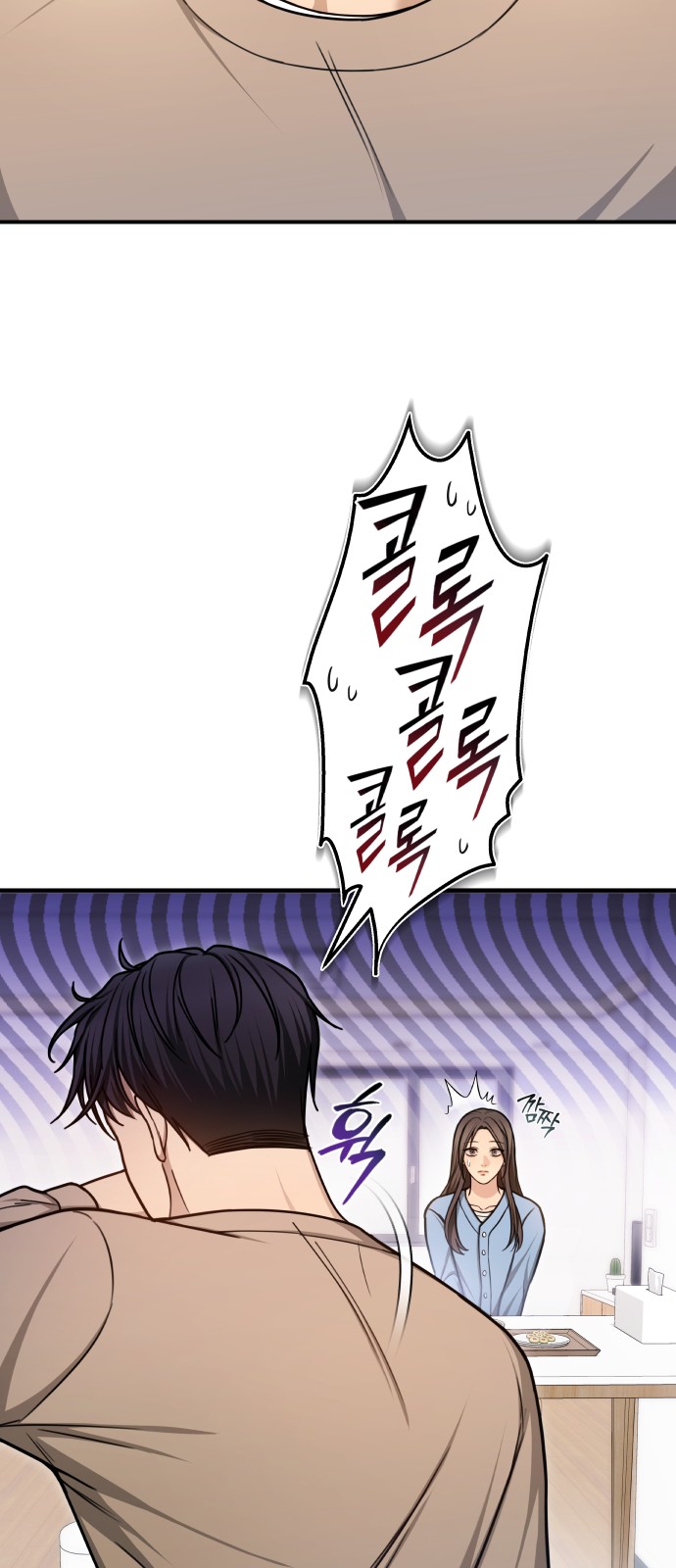 69 페이지