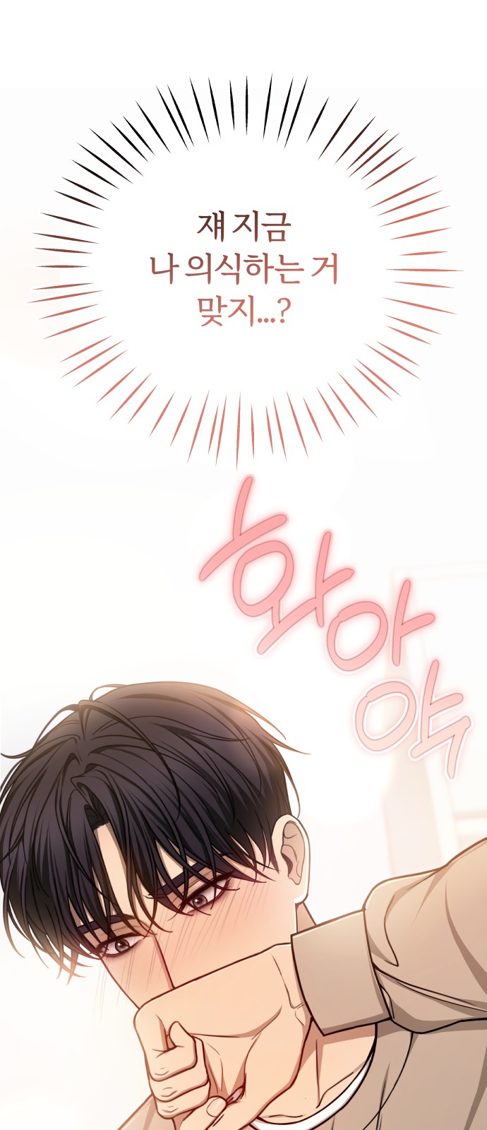71 페이지