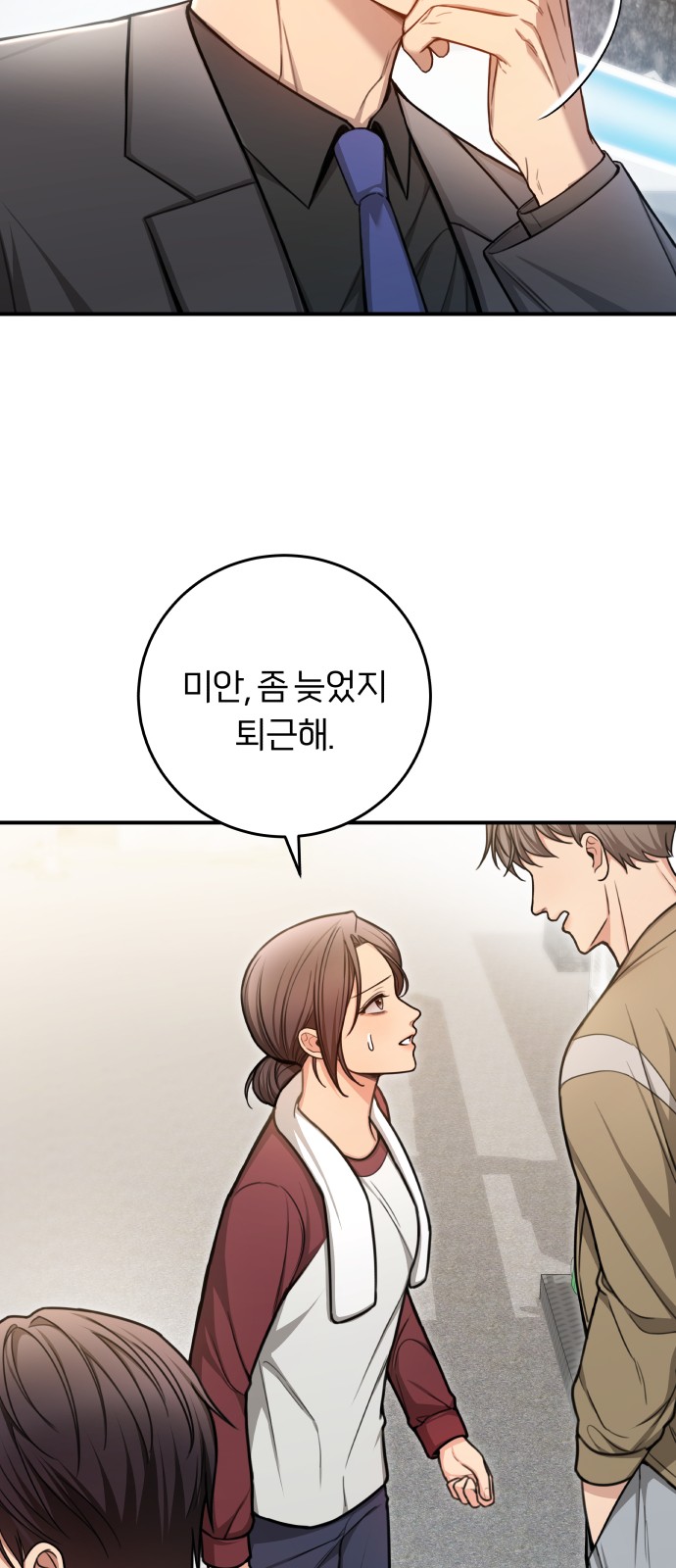 33 페이지
