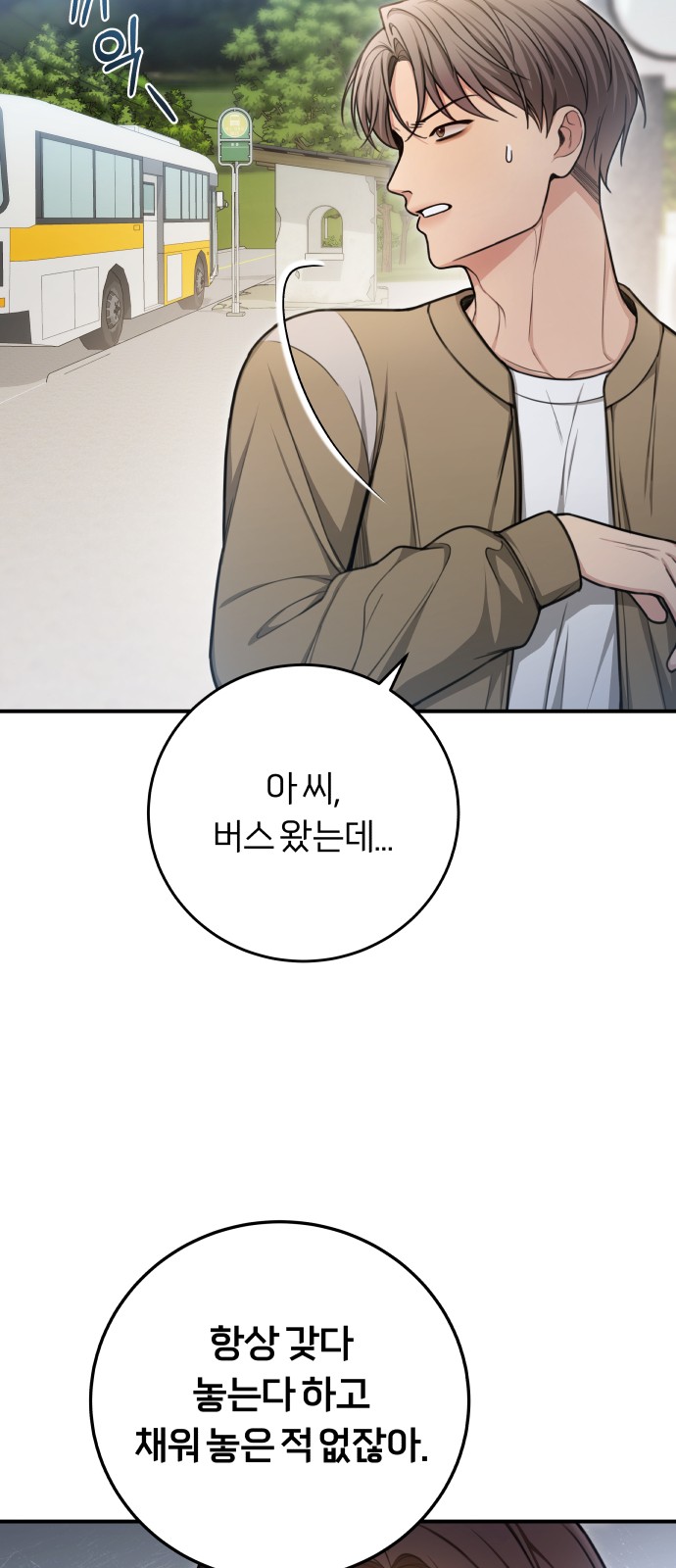 36 페이지