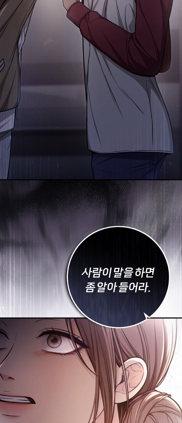 39 페이지
