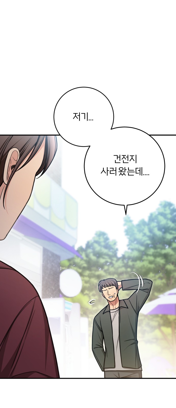 48 페이지