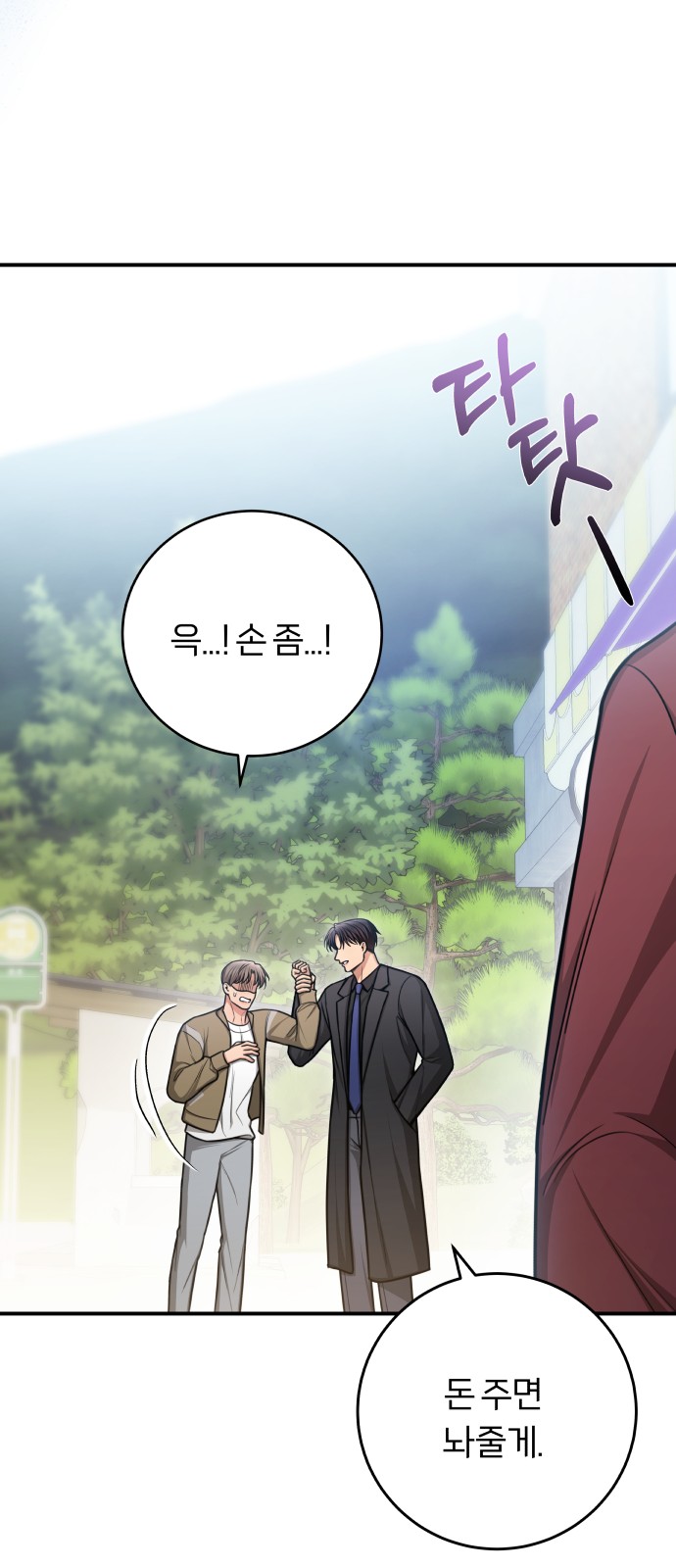 53 페이지