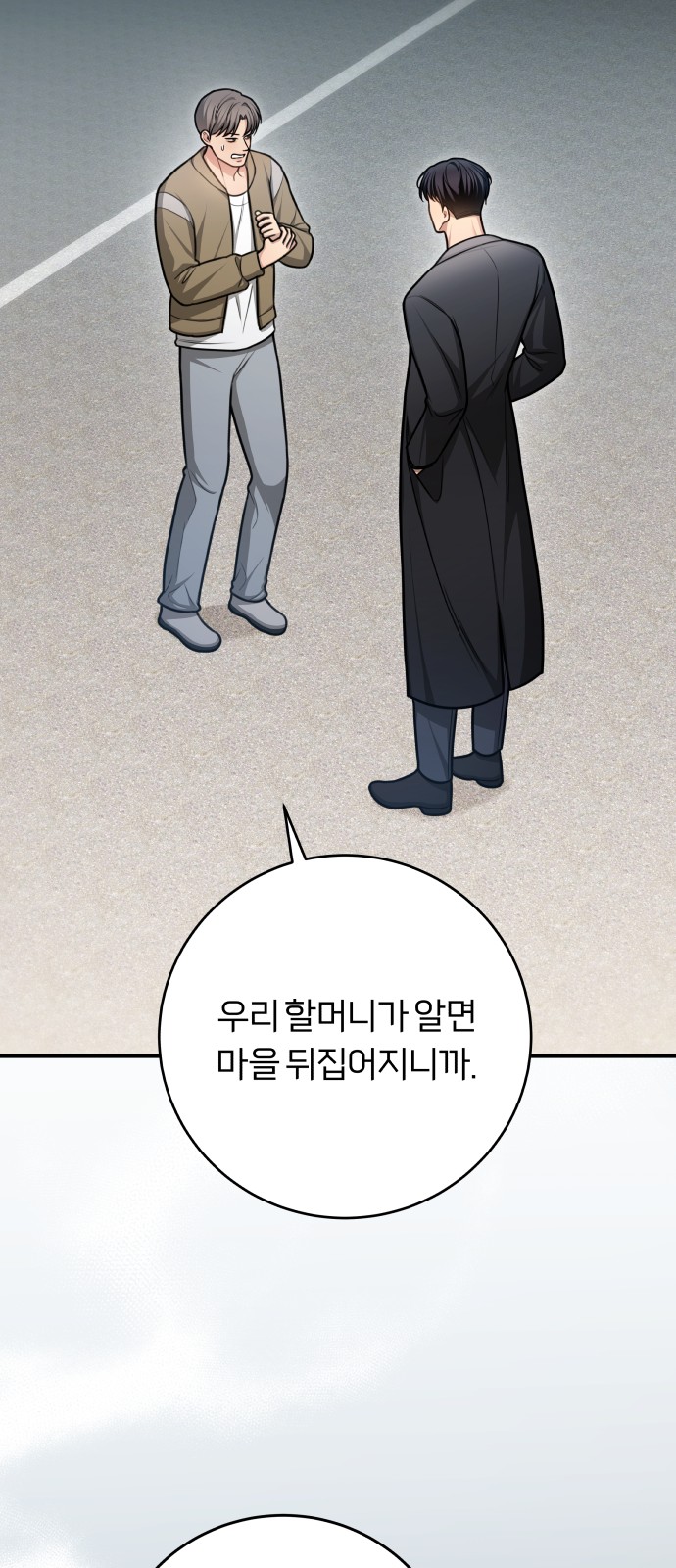 61 페이지