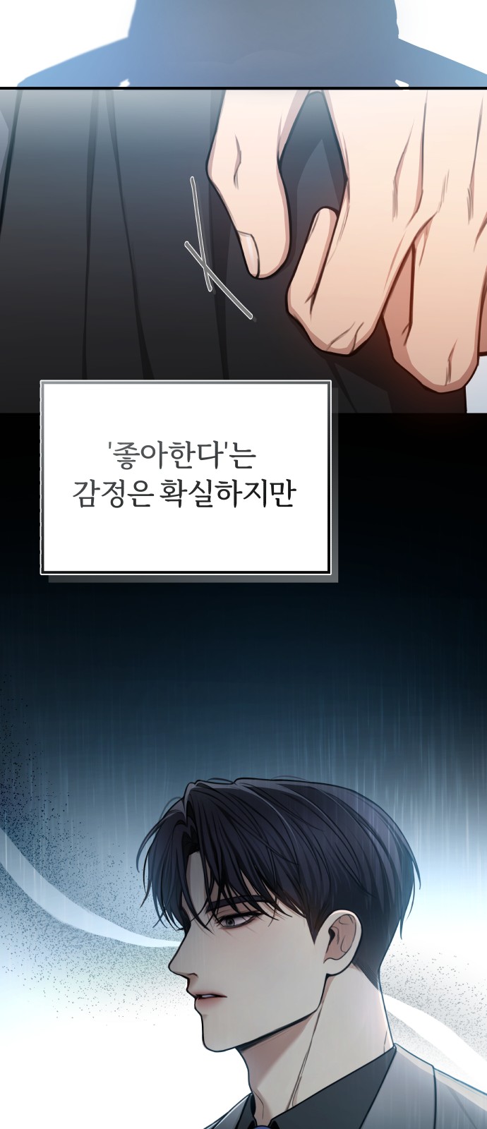 71 페이지