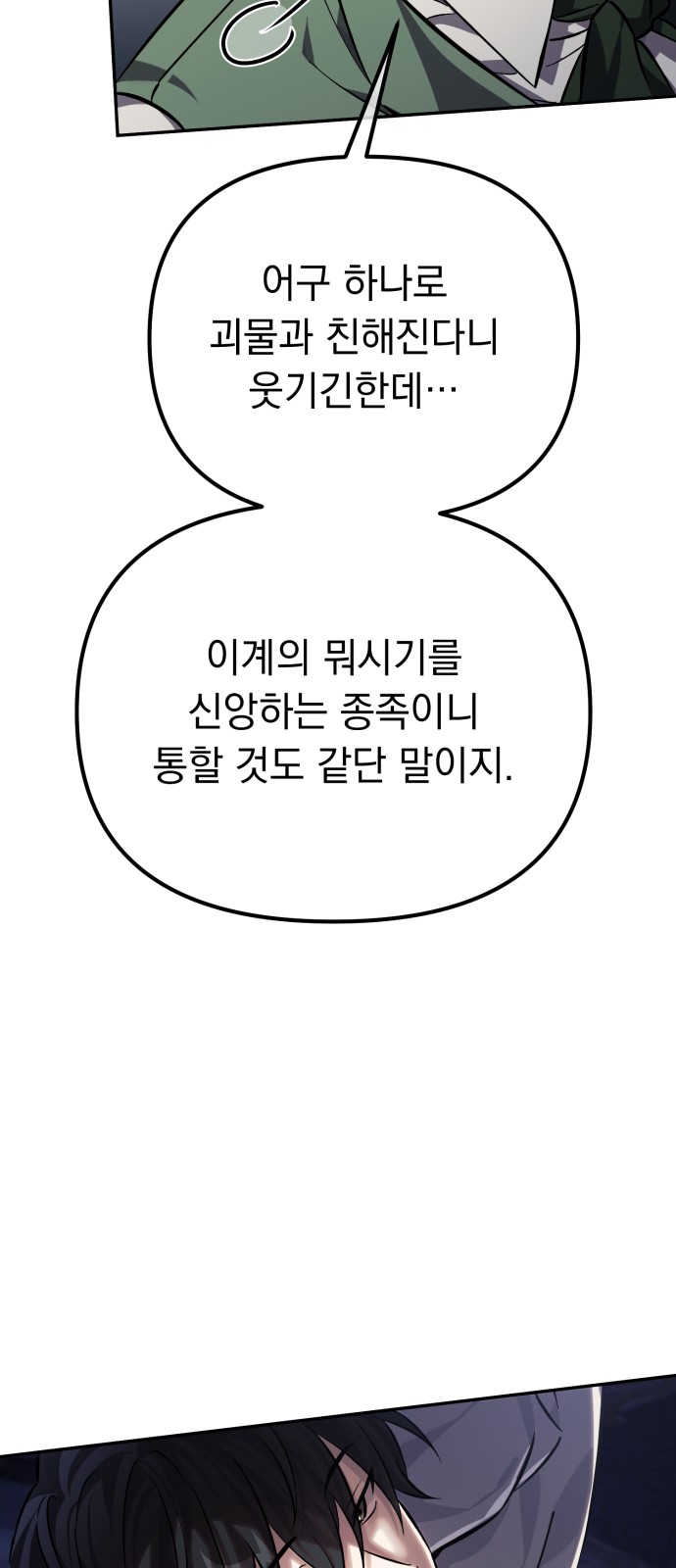 101 페이지