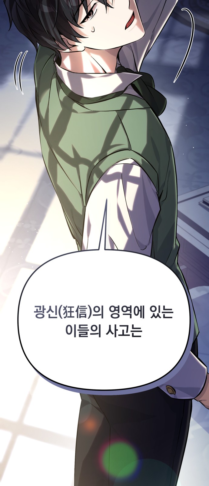 102 페이지