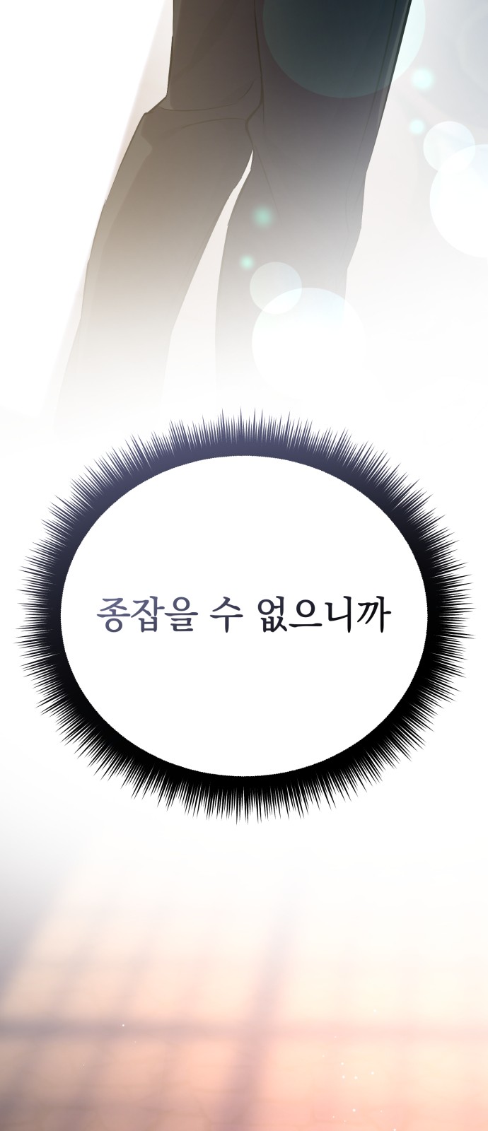 103 페이지