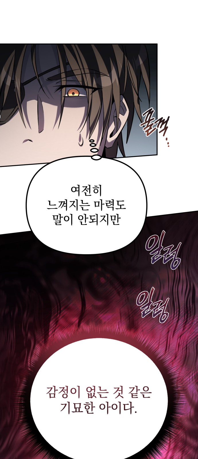 105 페이지