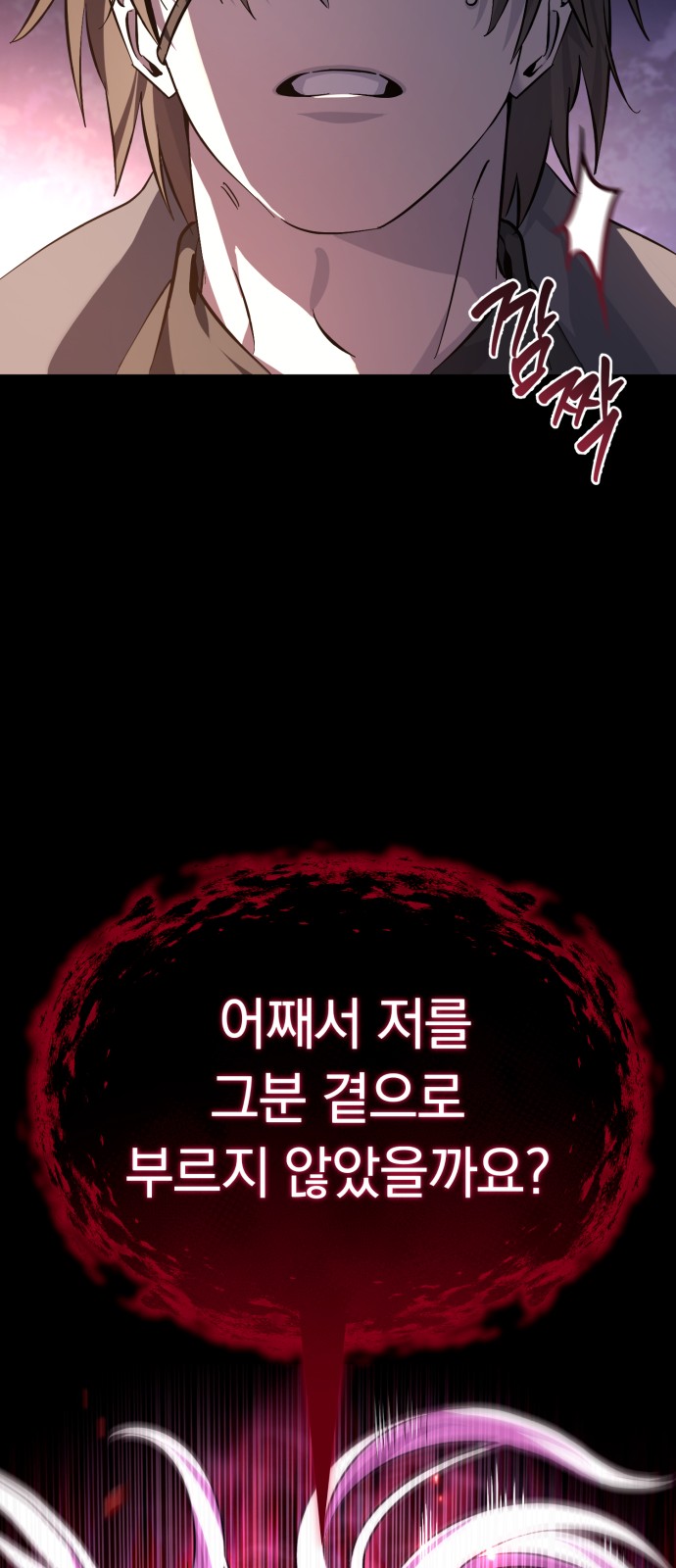 108 페이지