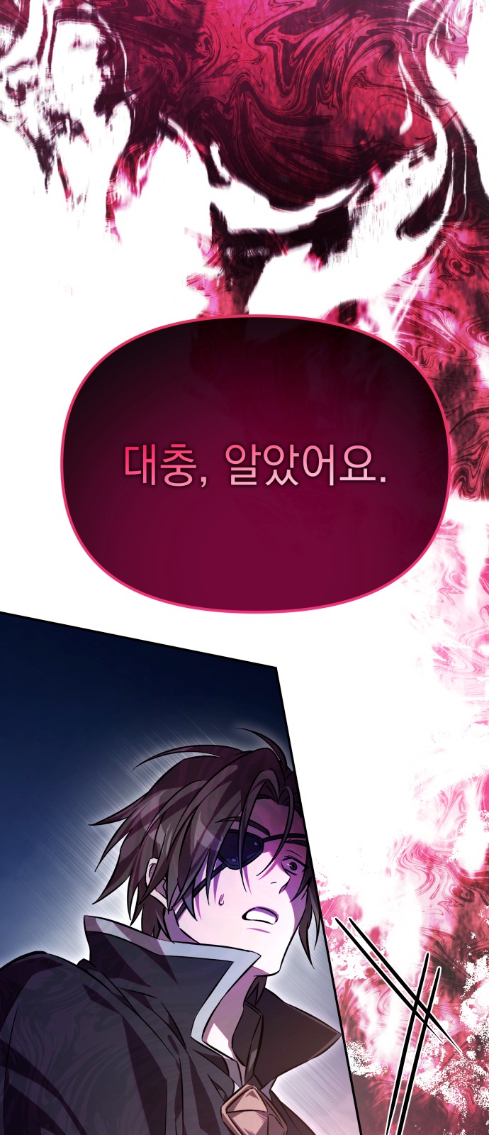 116 페이지