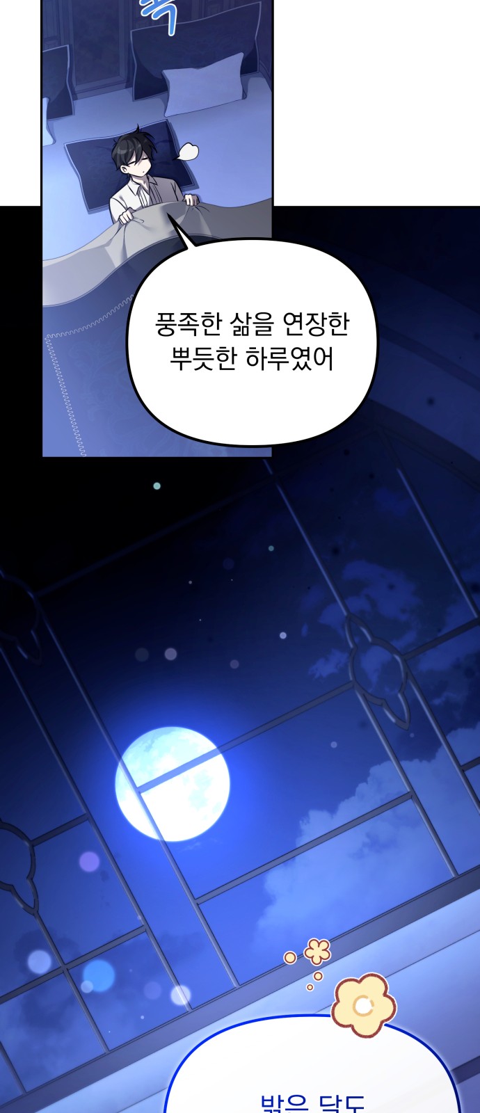 122 페이지