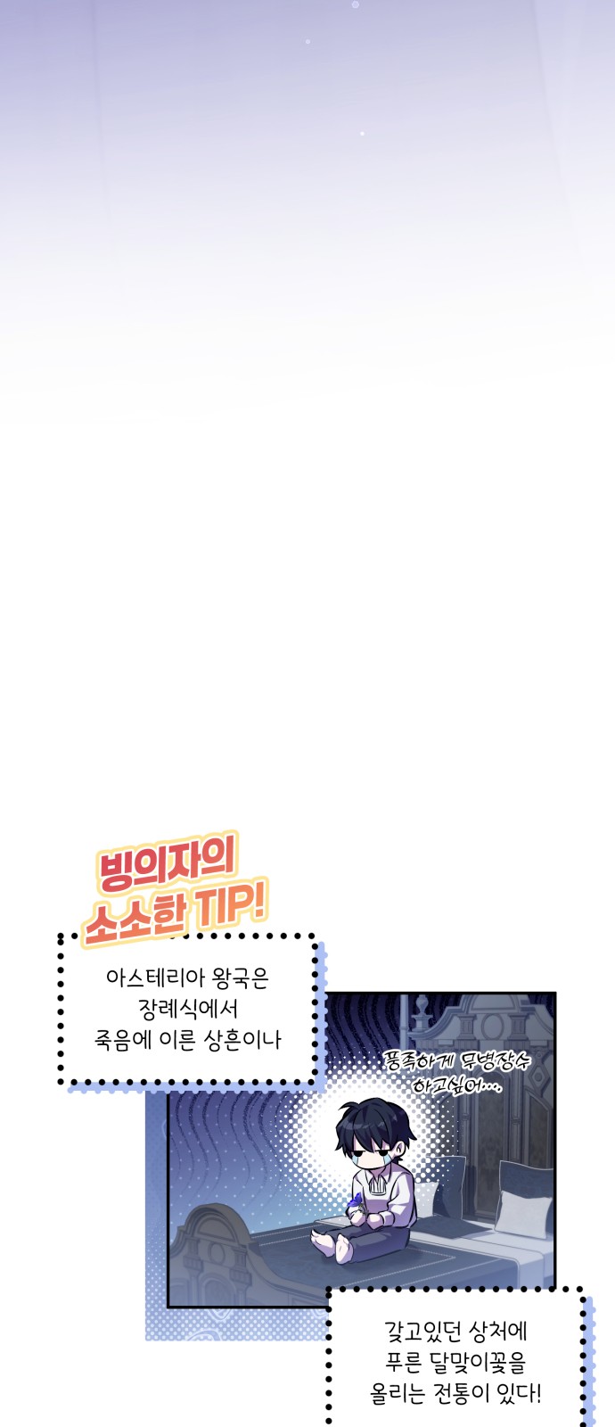 125 페이지