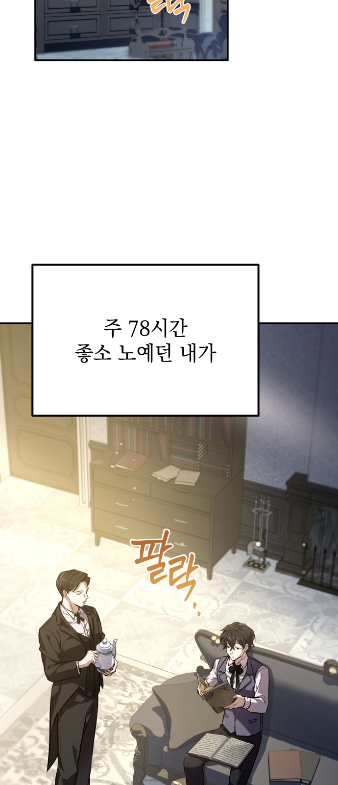 20 페이지