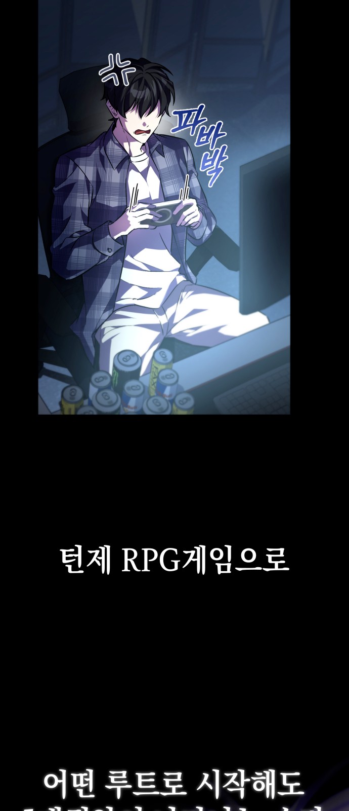 37 페이지