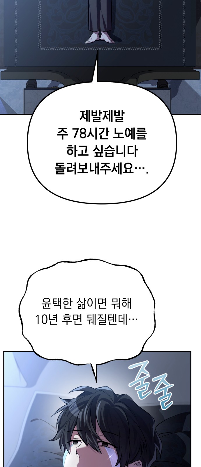 47 페이지