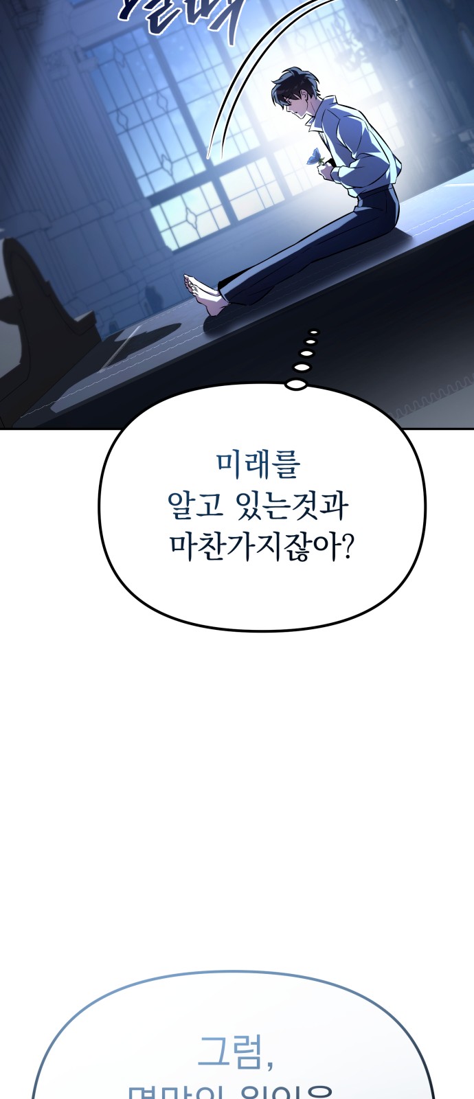 51 페이지